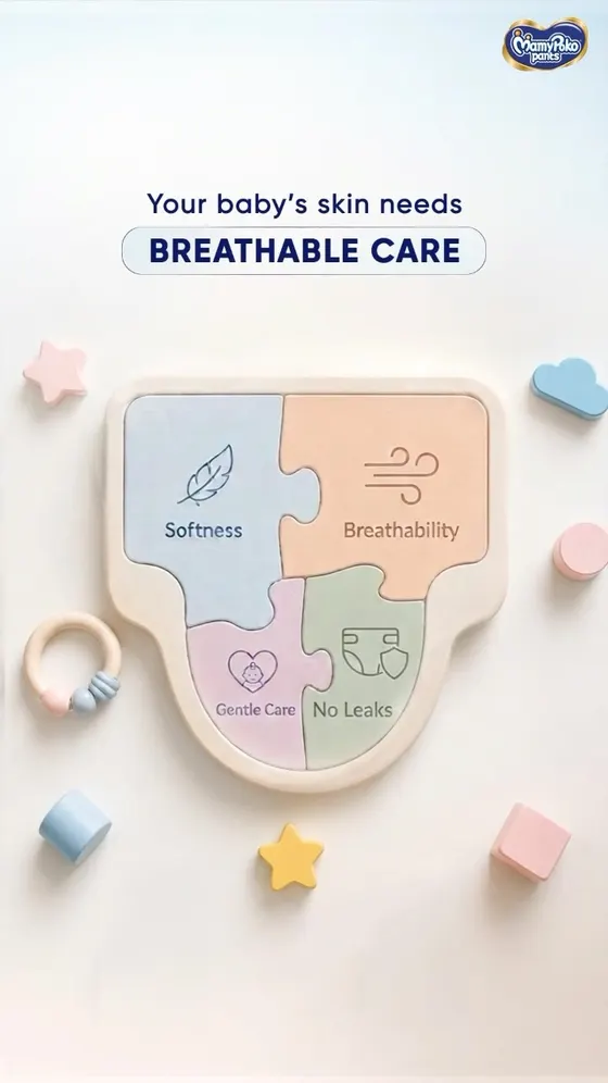 MamyPoko ad: upgrade to All Night Absorb Premium