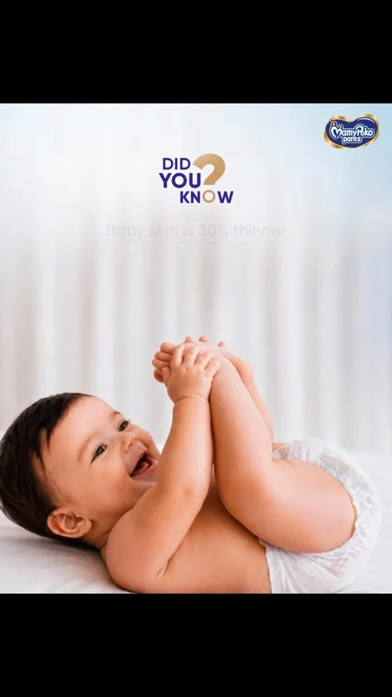 MamyPoko ad: upgrade to All Night Absorb Premium